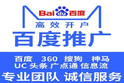 SEM推广技巧：实战案例教你打造爆款产品