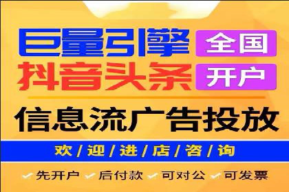 行业首例：SEM竞价优化案例的成效与启示