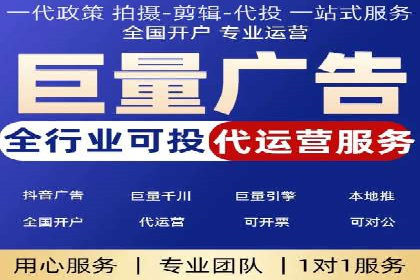 快速开户，网络推广的秘诀：成功案例解读